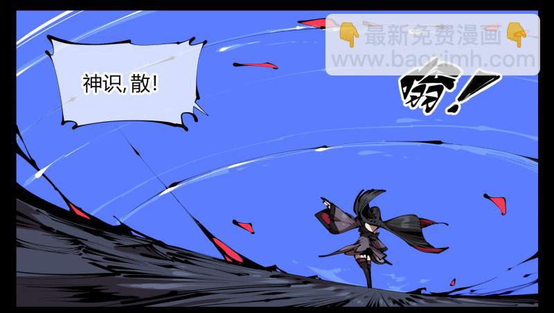 三十九，精通媚术-第39话