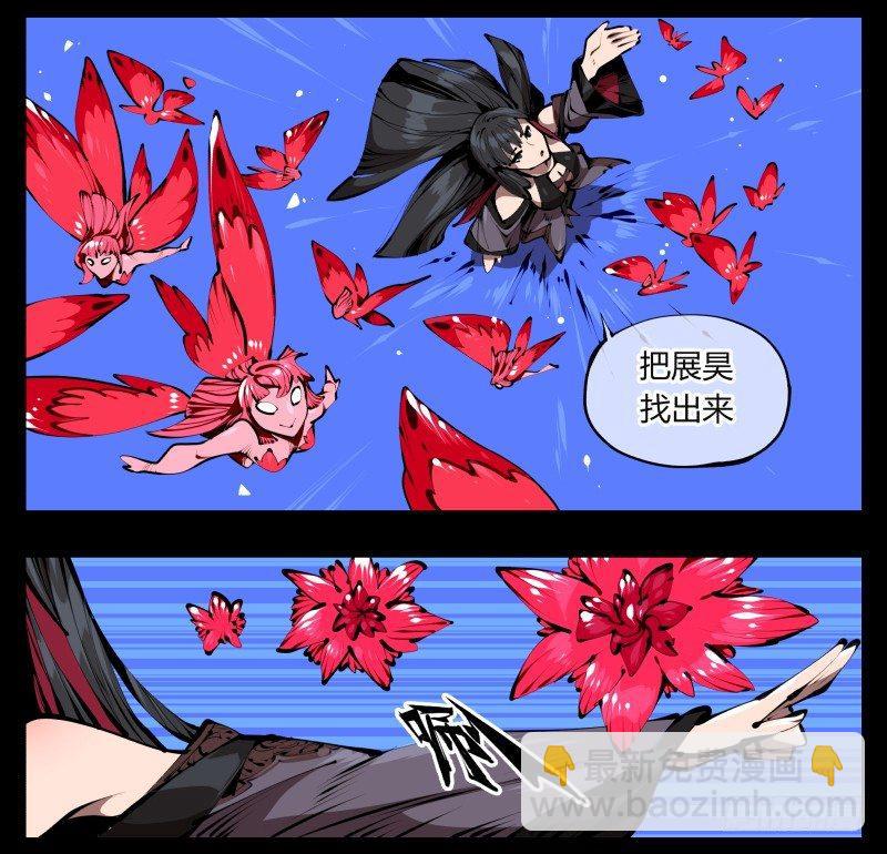 三十九，精通媚术-第39话