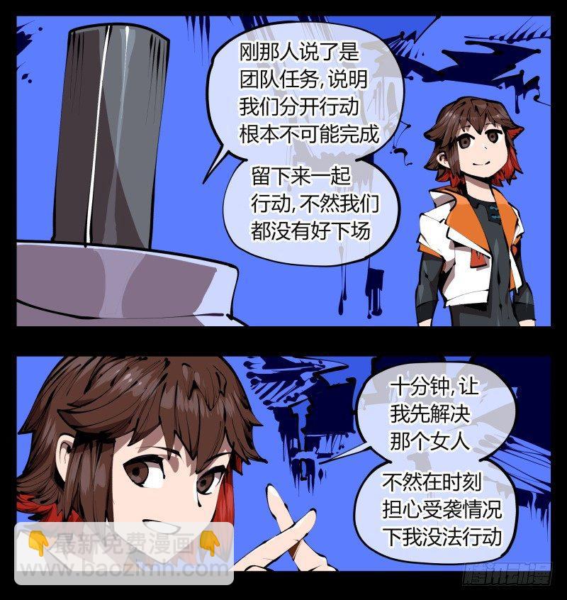 三十九，精通媚术-第39话
