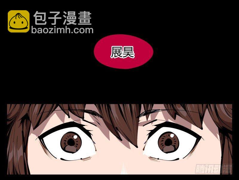 四十一，我不会害你的-第41话