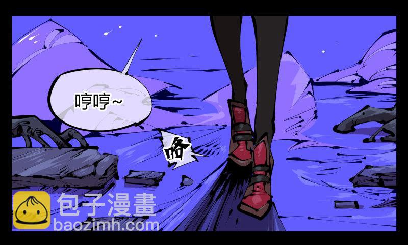 四十一，我不会害你的-第41话