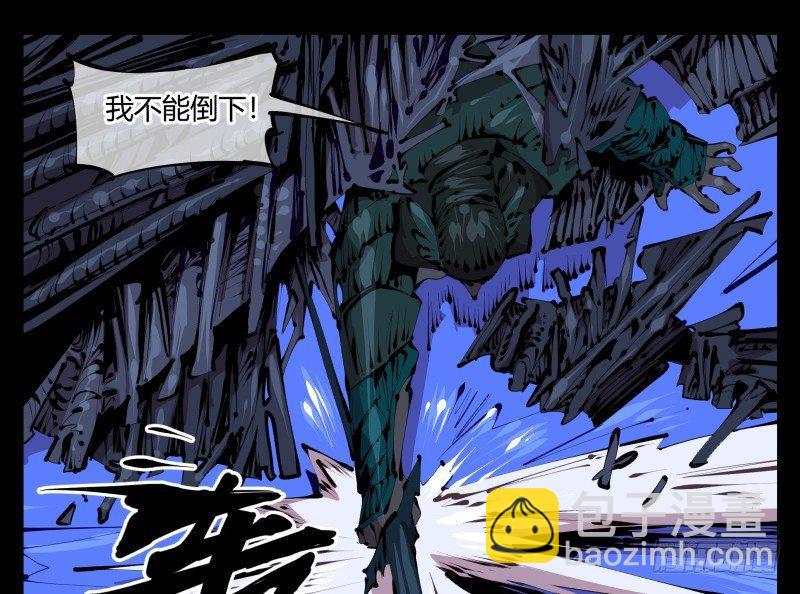 四十三，巡异亭的流程-第43话