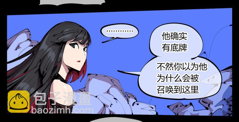 四十三，巡异亭的流程-第43话