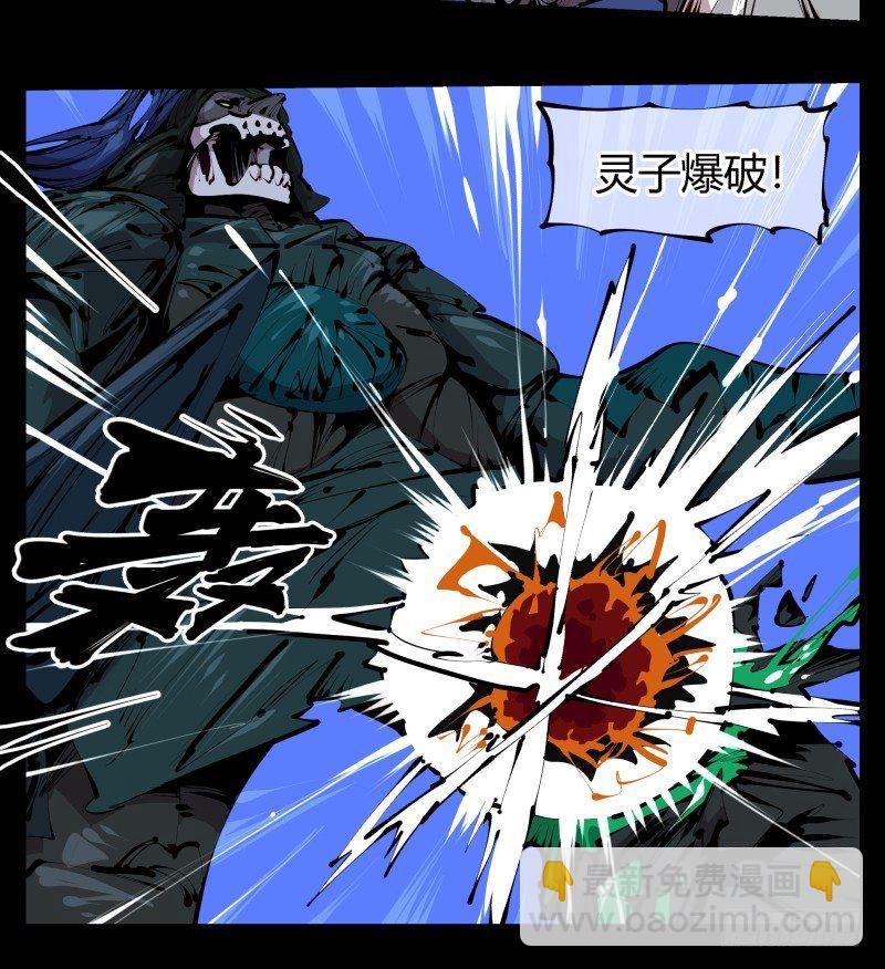 四十三，巡异亭的流程-第43话