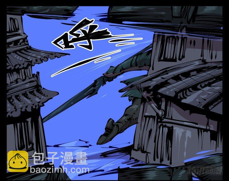 四十三，巡异亭的流程-第43话