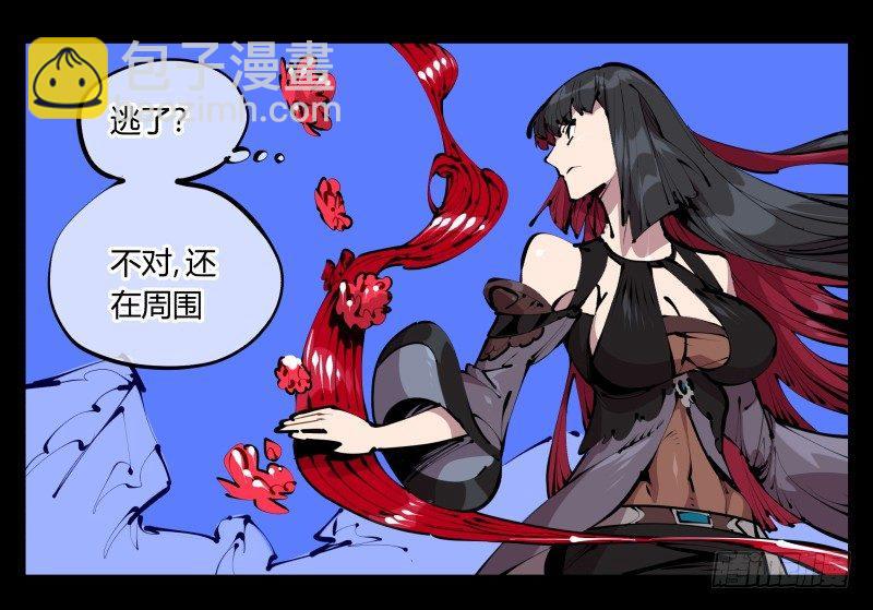 四十三，巡异亭的流程-第43话
