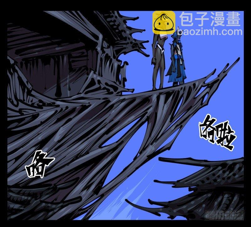 四十五，钓出来了-第45话