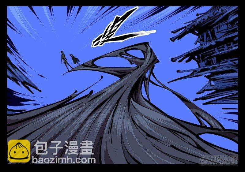 四十五，钓出来了-第45话