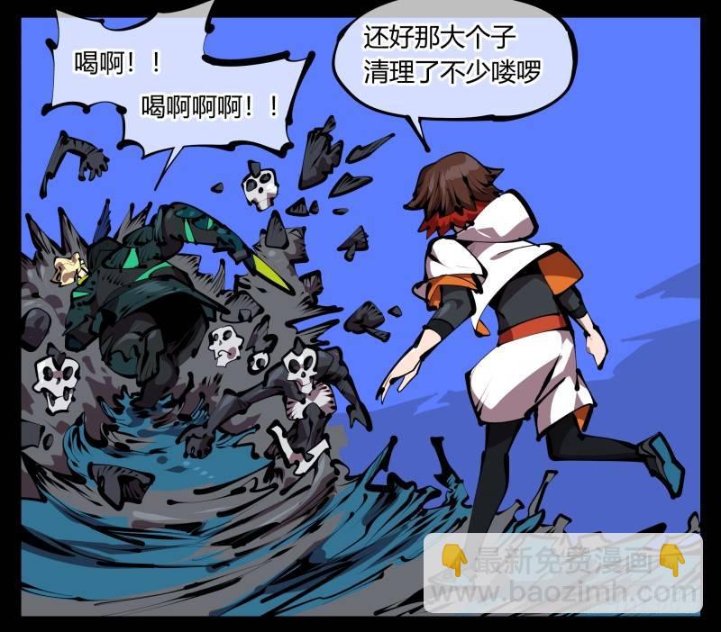 四十七，我就负责骚扰-第47话