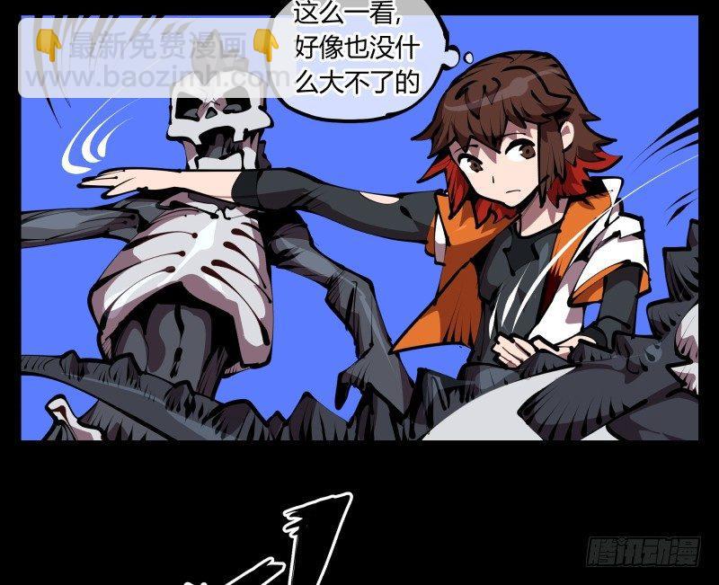 四十七，我就负责骚扰-第47话