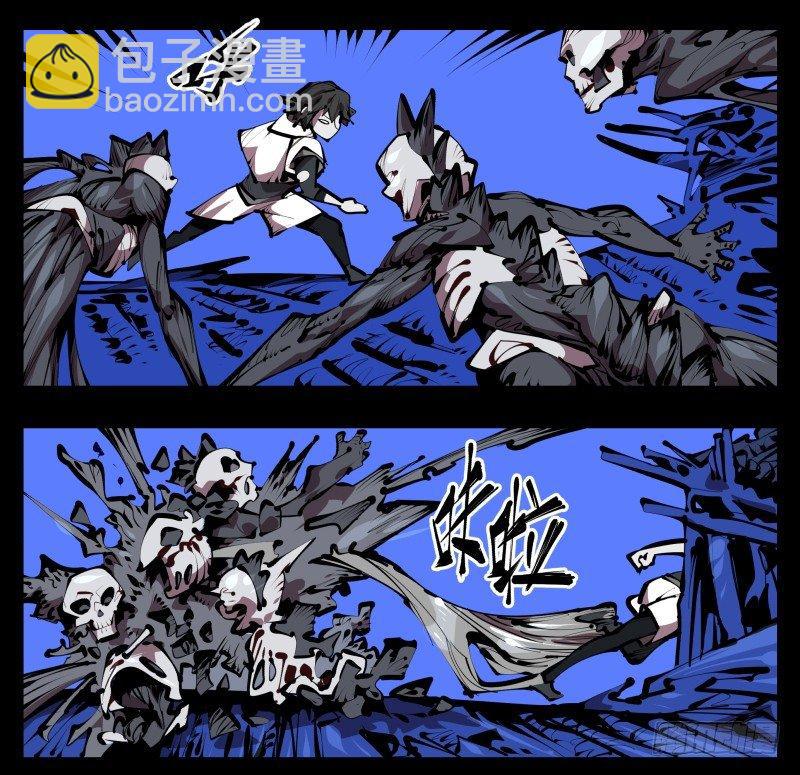 四十七，我就负责骚扰-第47话