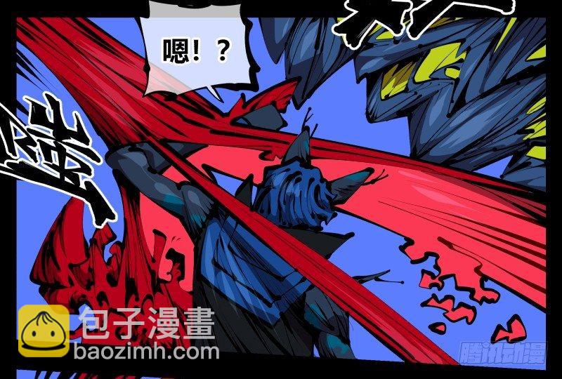 四十七，我就负责骚扰-第47话
