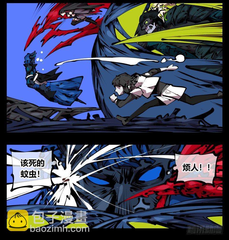 四十七，我就负责骚扰-第47话