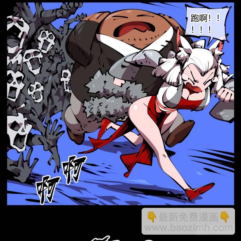 四十七，我就负责骚扰-第47话