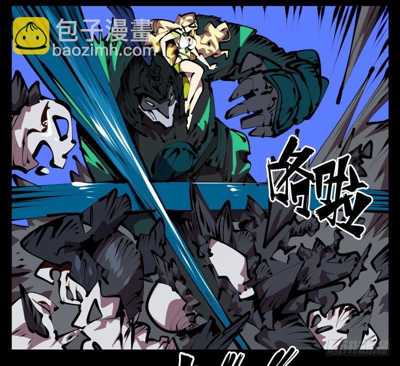 四十七，我就负责骚扰-第47话