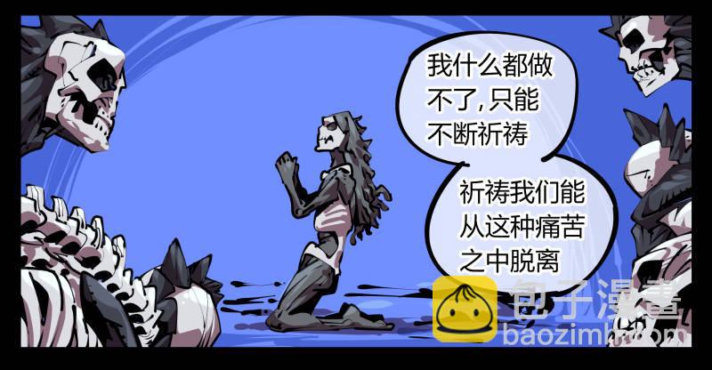 四十九，我加入了巡异亭-第49话
