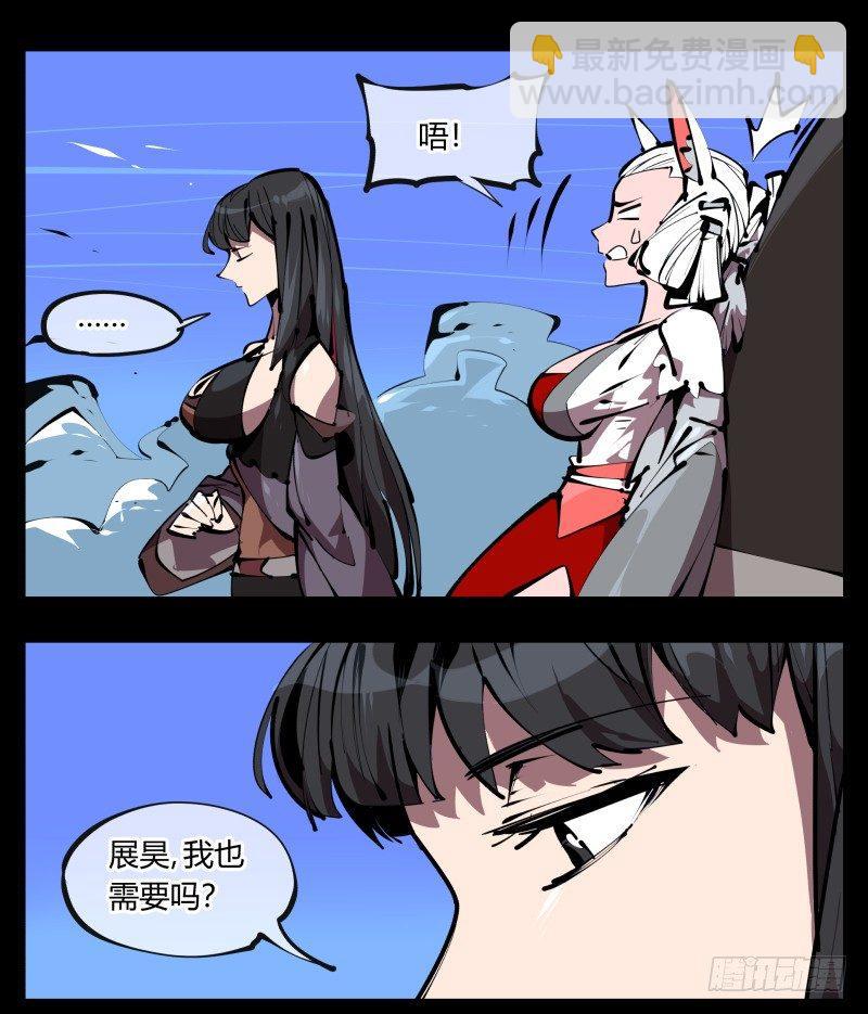 五十一，灾后处理-第51话