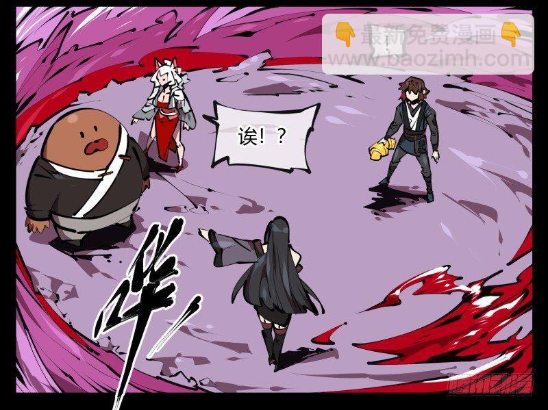 五十一，灾后处理-第51话