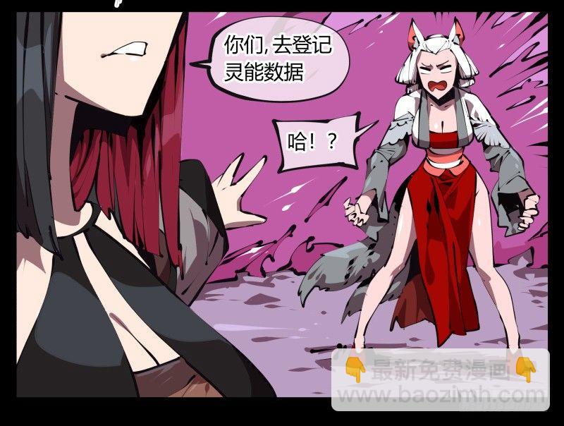 五十一，灾后处理-第51话