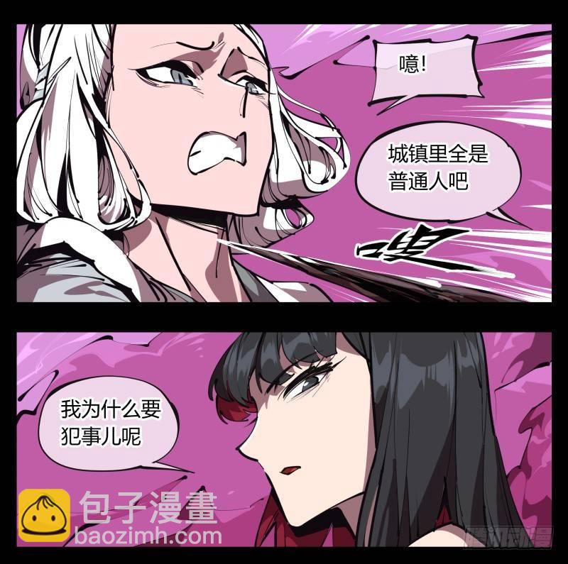 五十一，灾后处理-第51话
