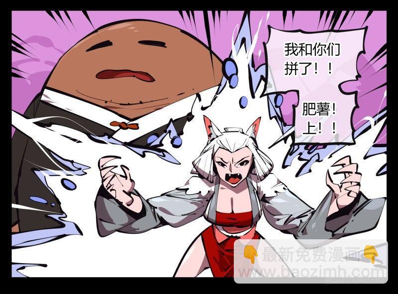 五十一，灾后处理-第51话