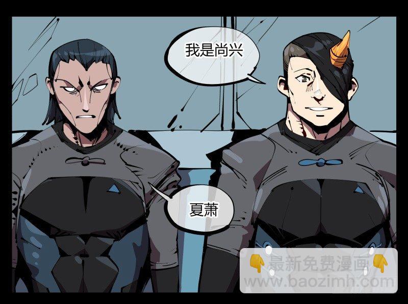 五十三，进入荒原-第53话