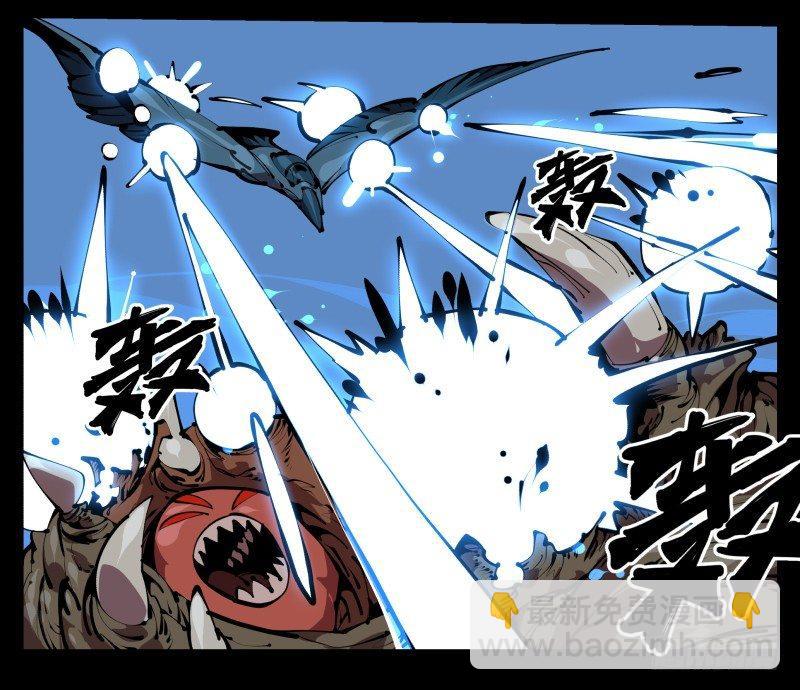 五十三，进入荒原-第53话