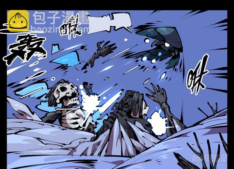 五十三，进入荒原-第53话