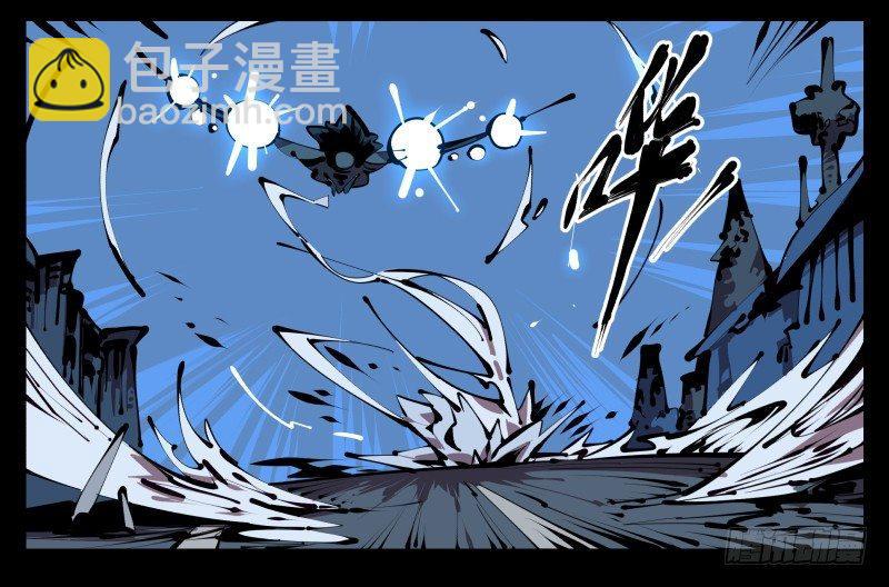 五十三，进入荒原-第53话