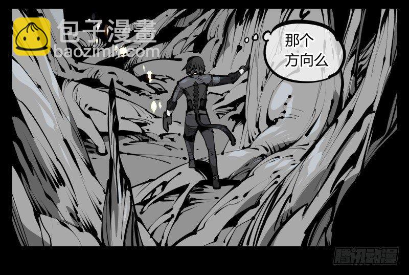 五十五，穷途末路的死枯院-第55话