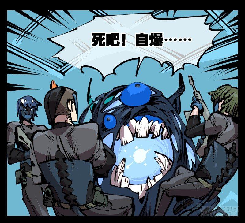 五十七，回归藏识渊-第57话