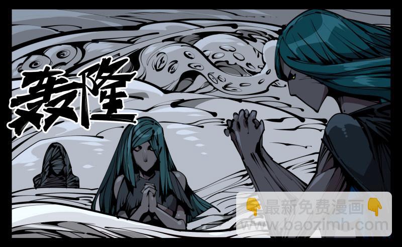 五十七，回归藏识渊-第57话