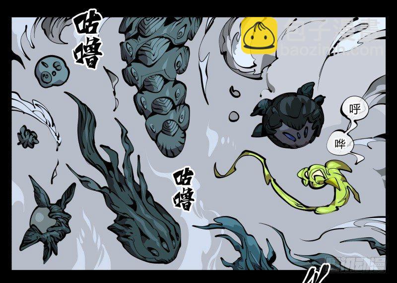 五十七，回归藏识渊-第57话