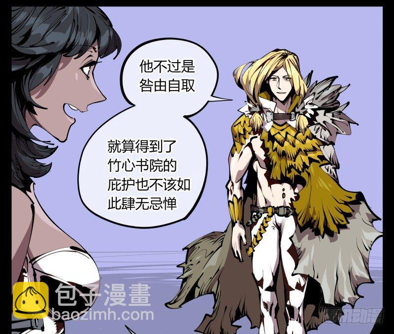 五十七，回归藏识渊-第57话