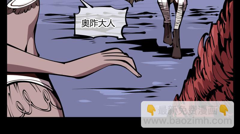 五十七，回归藏识渊-第57话