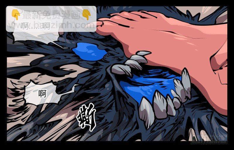 五十七，回归藏识渊-第57话