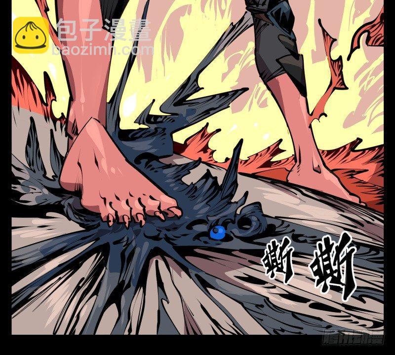 五十七，回归藏识渊-第57话