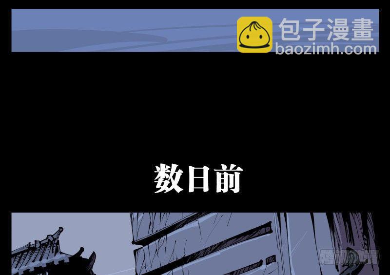 五十九，各方势力-第59话