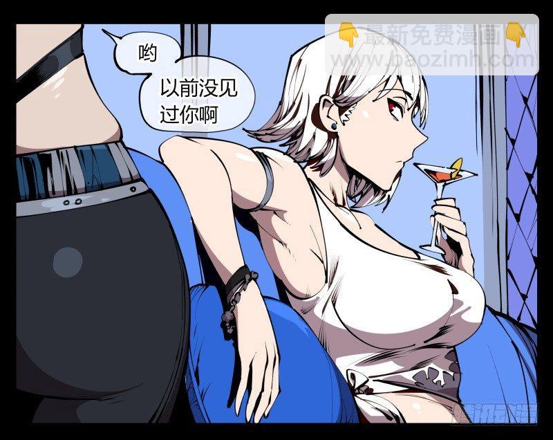 五十九，各方势力-第59话