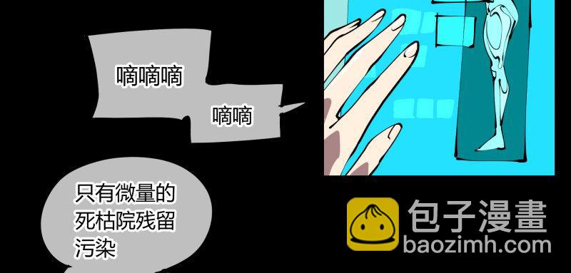 五十九，各方势力-第59话