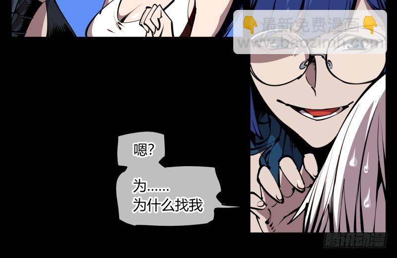 五十九，各方势力-第59话