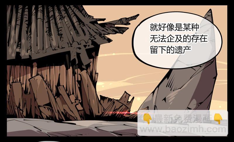 五十九，各方势力-第59话