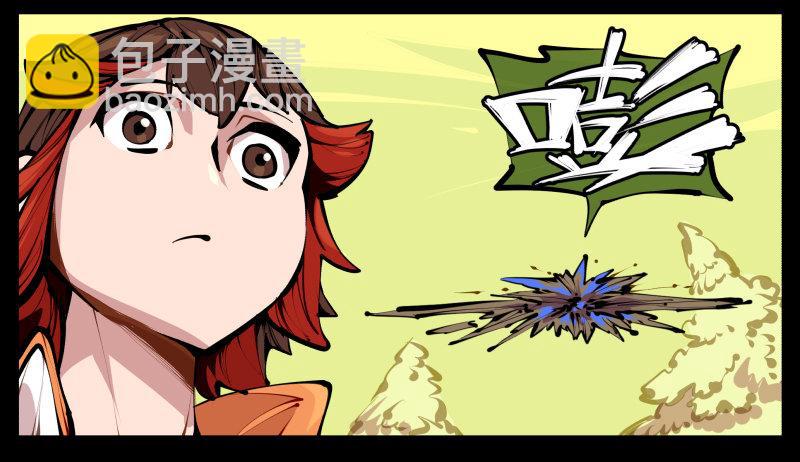 七，御剑飞行-第7话