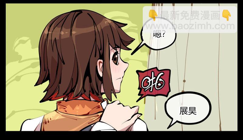 七，御剑飞行-第7话