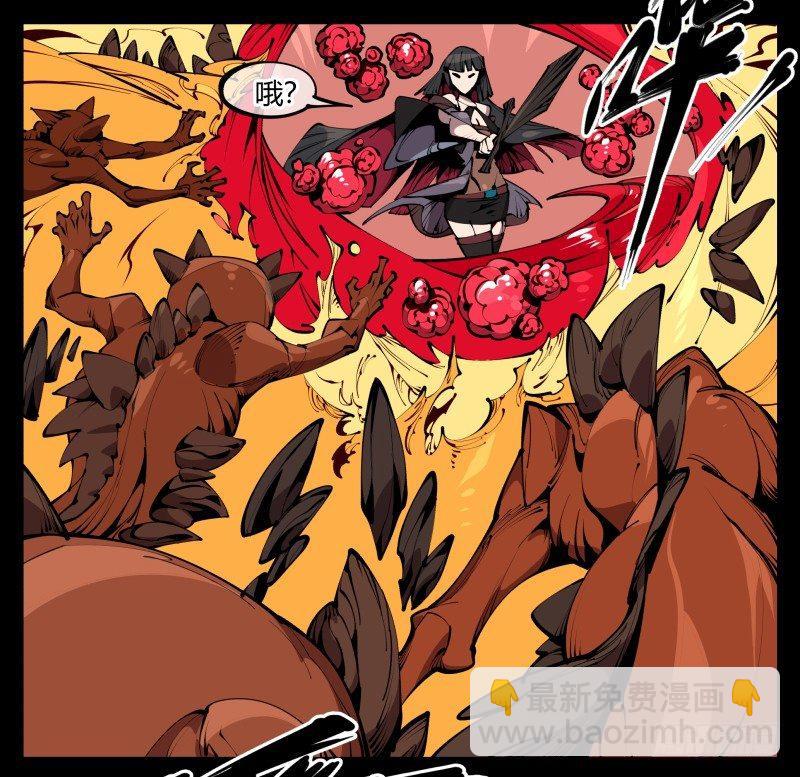 六十一，狱鬼火轮-第61话