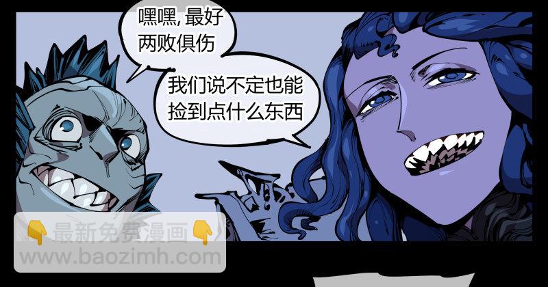 六十一，狱鬼火轮-第61话