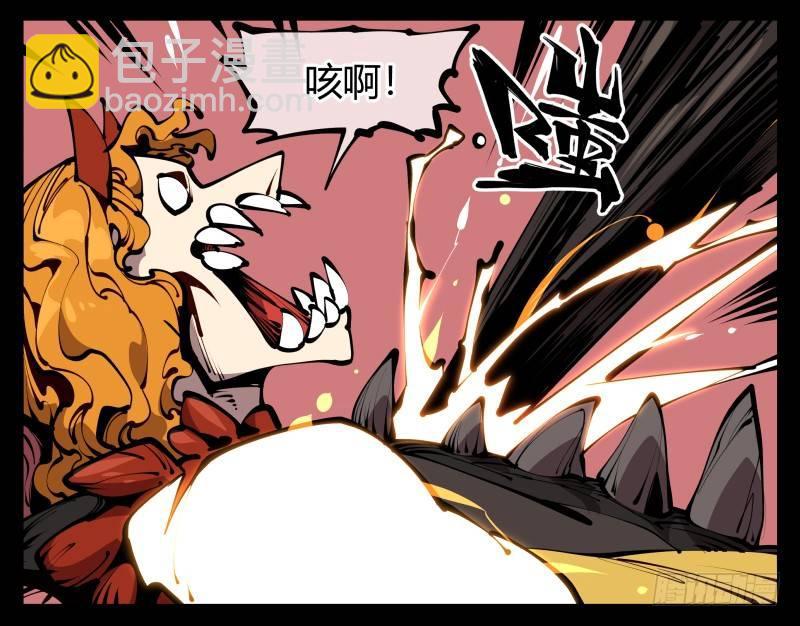 六十一，狱鬼火轮-第61话