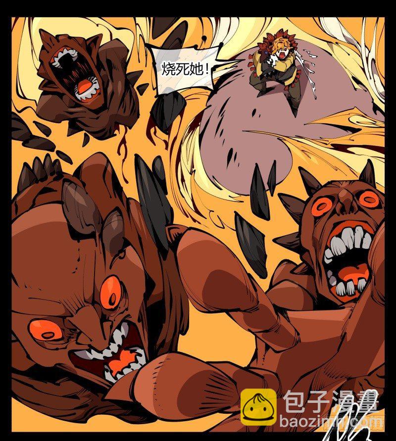 六十一，狱鬼火轮-第61话