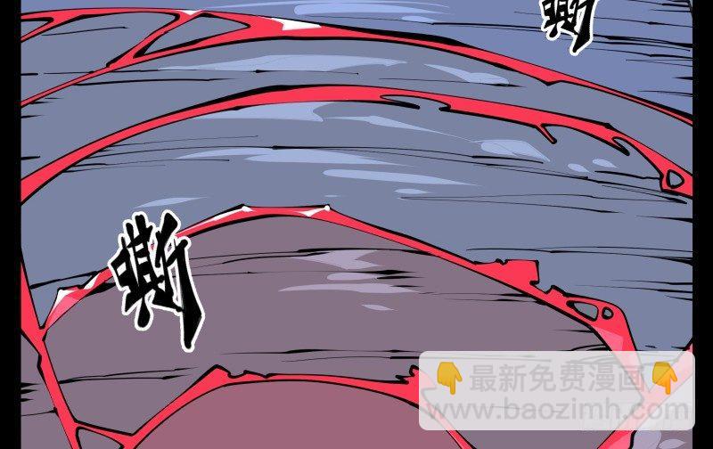 六十三，炼狱-第63话