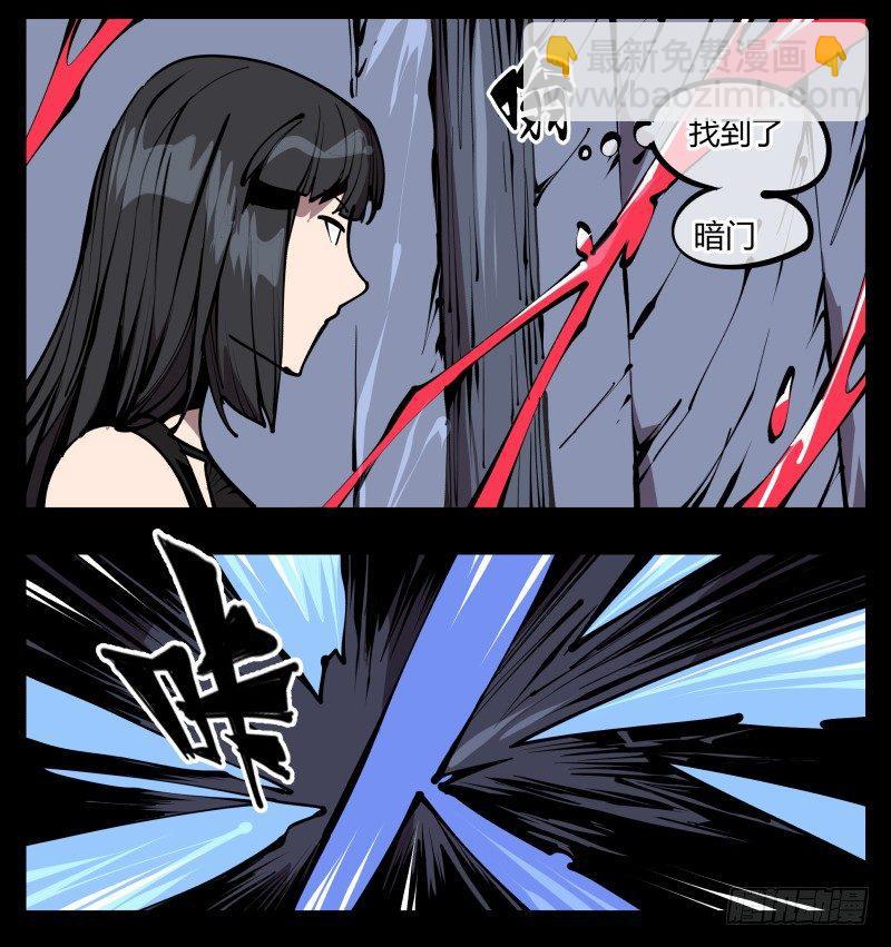 六十三，炼狱-第63话